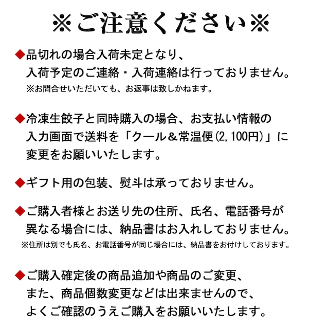 カルビー ポテトチップス　宇都宮焼餃子味（小袋4つ入り）【常温品】