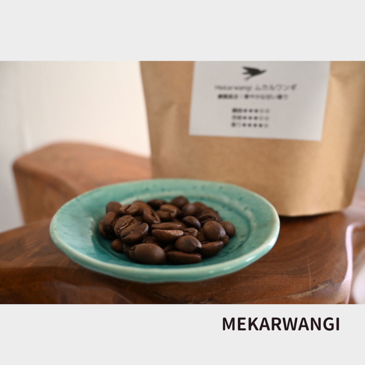 【オンライン限定】バレンタイン特別コーヒーセット