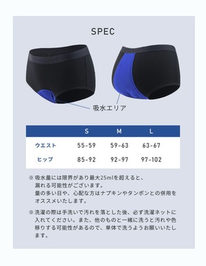 【3枚セット】サニタリーショーツ 蒸れない レーヨン 綿 ショーツ スタンダード はじめてのサニタリー 厚め 吸水性 包み込む デザイン ナプキン不要 食い込まない くいこまない レディース S M L ec-091