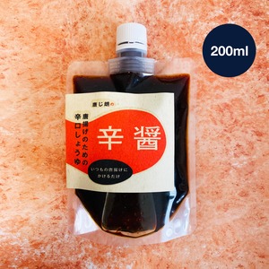 唐揚げのための辛口しょうゆ 200ml