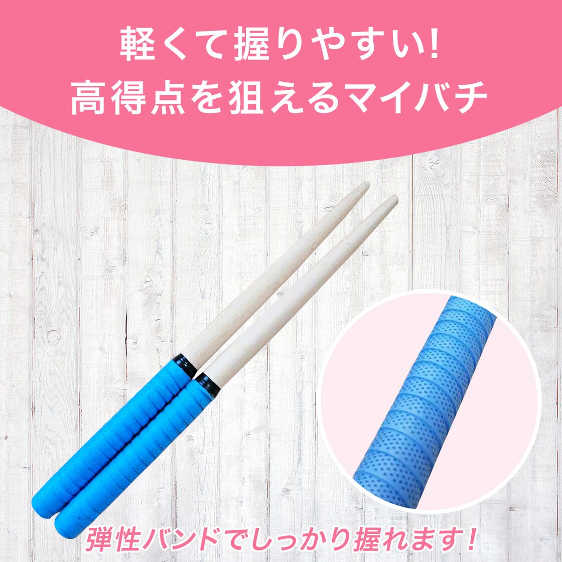 太鼓の達人 感ずる マイバチ タタコン用 ラミン材