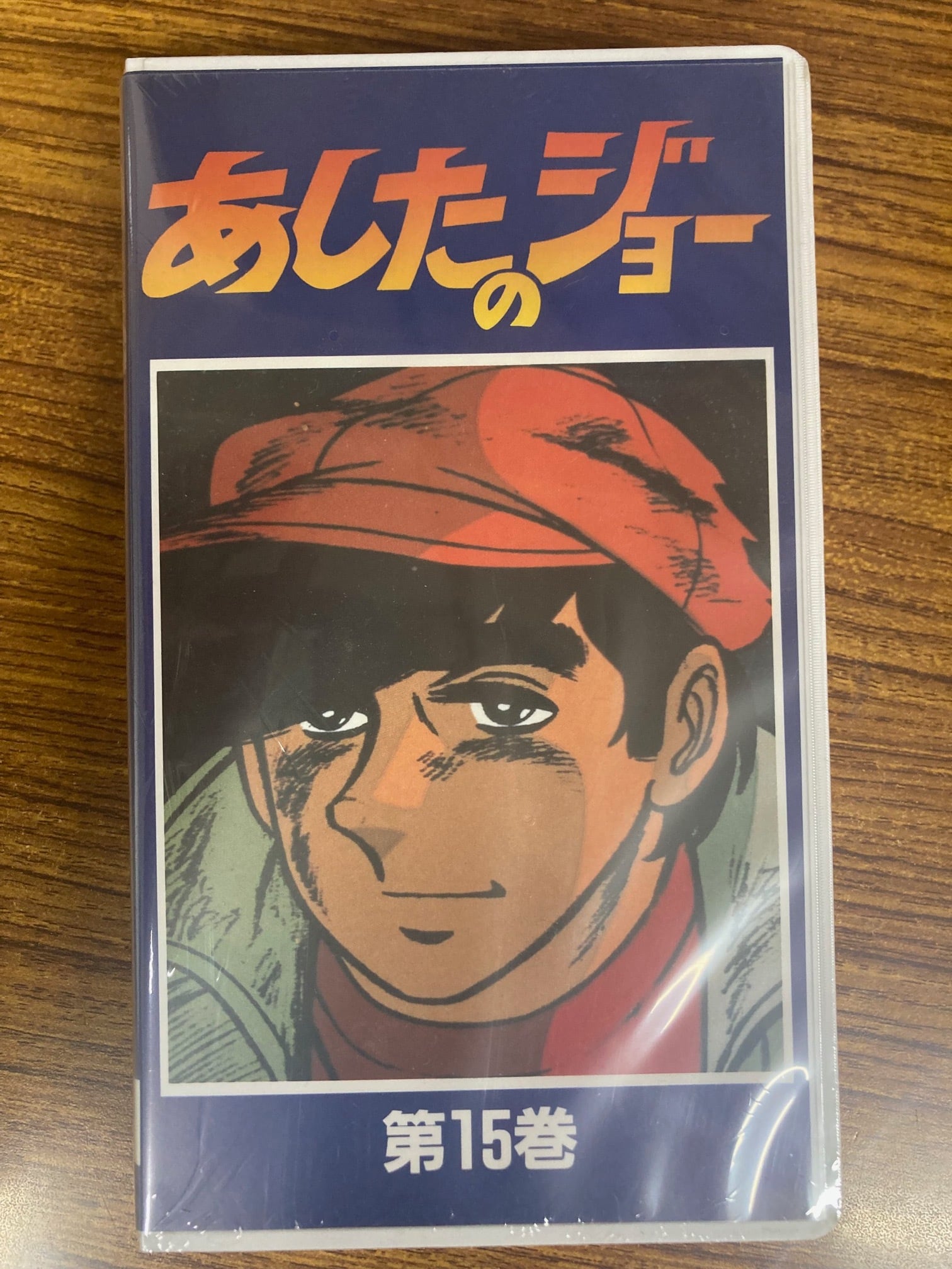 名作の風景 絵で読む珠玉の日本文学三 国木田独歩/島崎藤村有島武郎