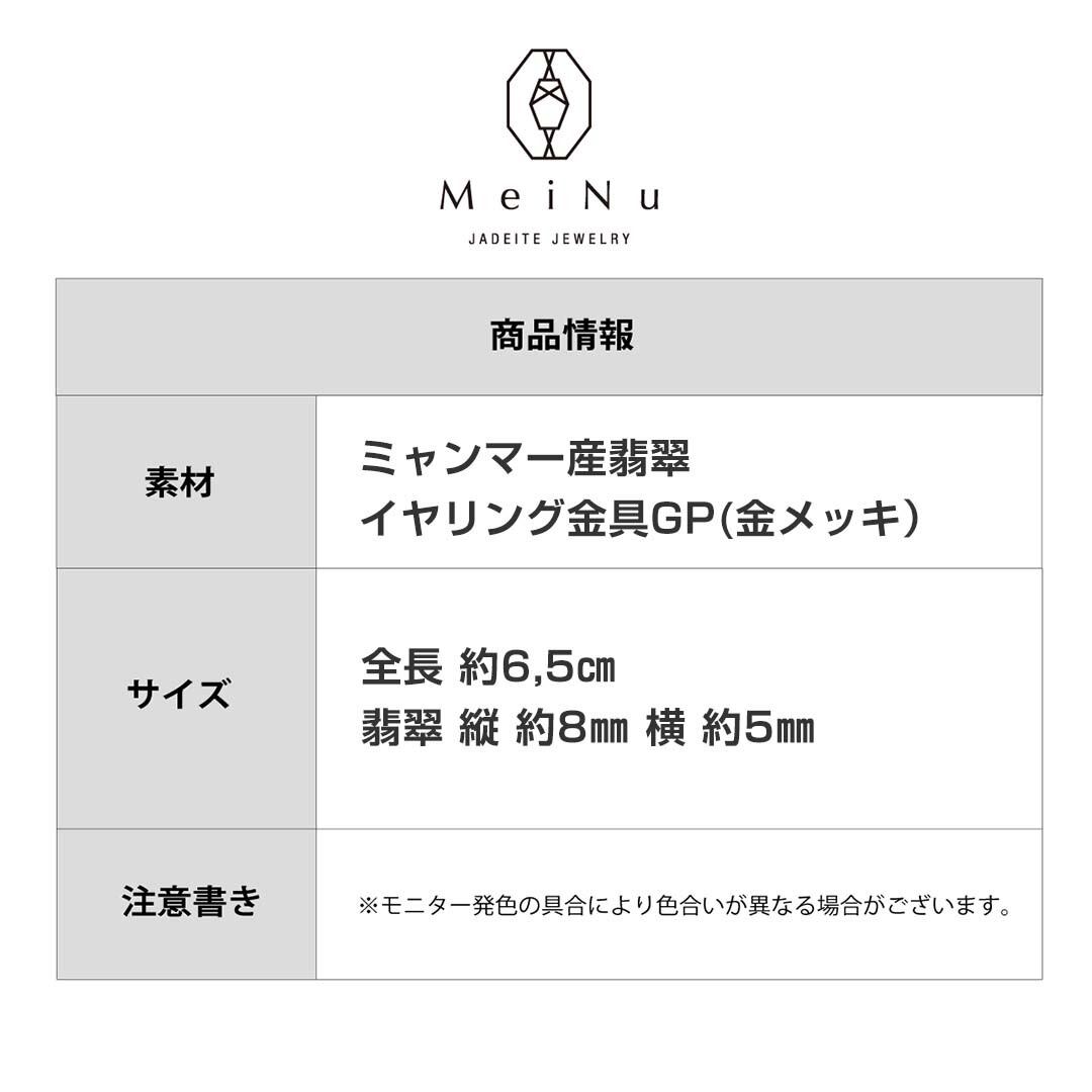 大人かわいい！ 氷翡翠グラデーション ピアスorイヤリング A貨翡翠