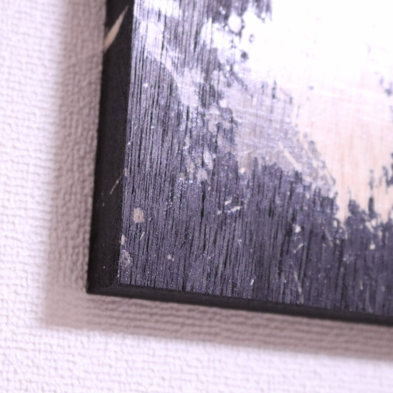 『ゆるがない想い』