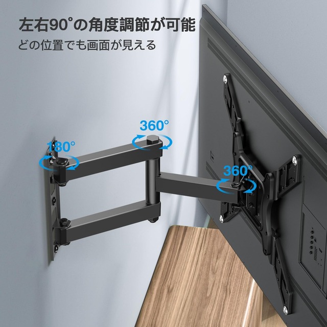 PERLESMITH 壁掛けテレビ金具 ディスプレイアーム 26～60インチ対応 アーム式 耐荷重45kg tv壁掛け金具 テレビかべかけ金具 前後＆左右&上下多角度調節 VESA400x400mm
