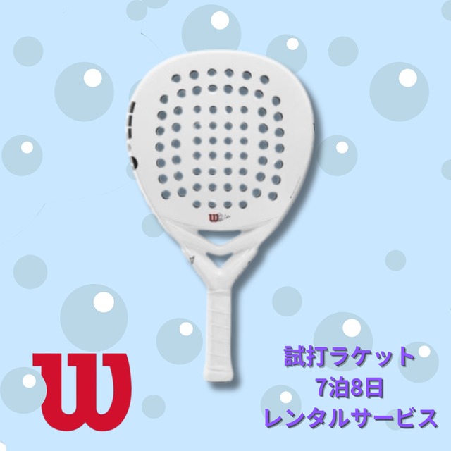 [試打ラケットレンタル]【パデルラケット】BELA LT V2 PADEL (7泊8日)【Wilson】