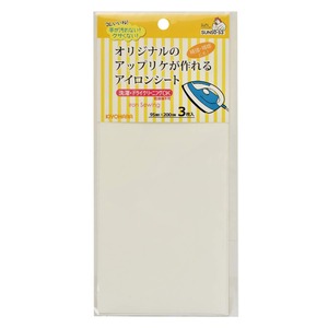 【人気】清原 KIYOHARA サンコッコー アイロンシート 3枚入り 幅95mm×長さ200mm ホワイト SUN50-53