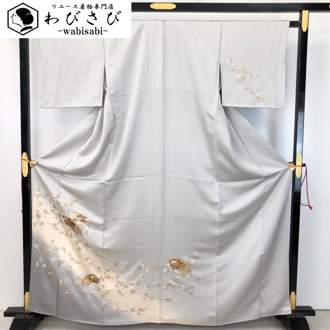 訪問着 | リユース着物わびさび