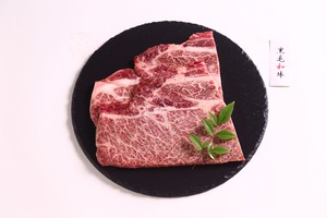 黒毛和牛 ステーキ　300ｇ（肩ロース150g×２）