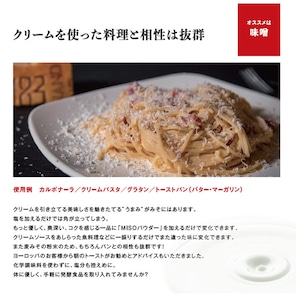 早川しょうゆみそ 早川のみそパウダー umami・so -みそ- 70g 乾燥味噌