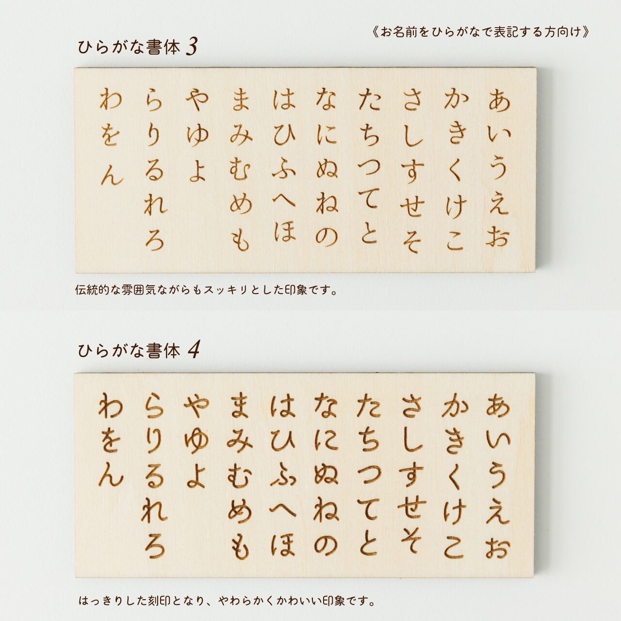 節句 お名前札 扇子⌇木製「紫菊と梅」縁起の良い記念品 記念撮影にも