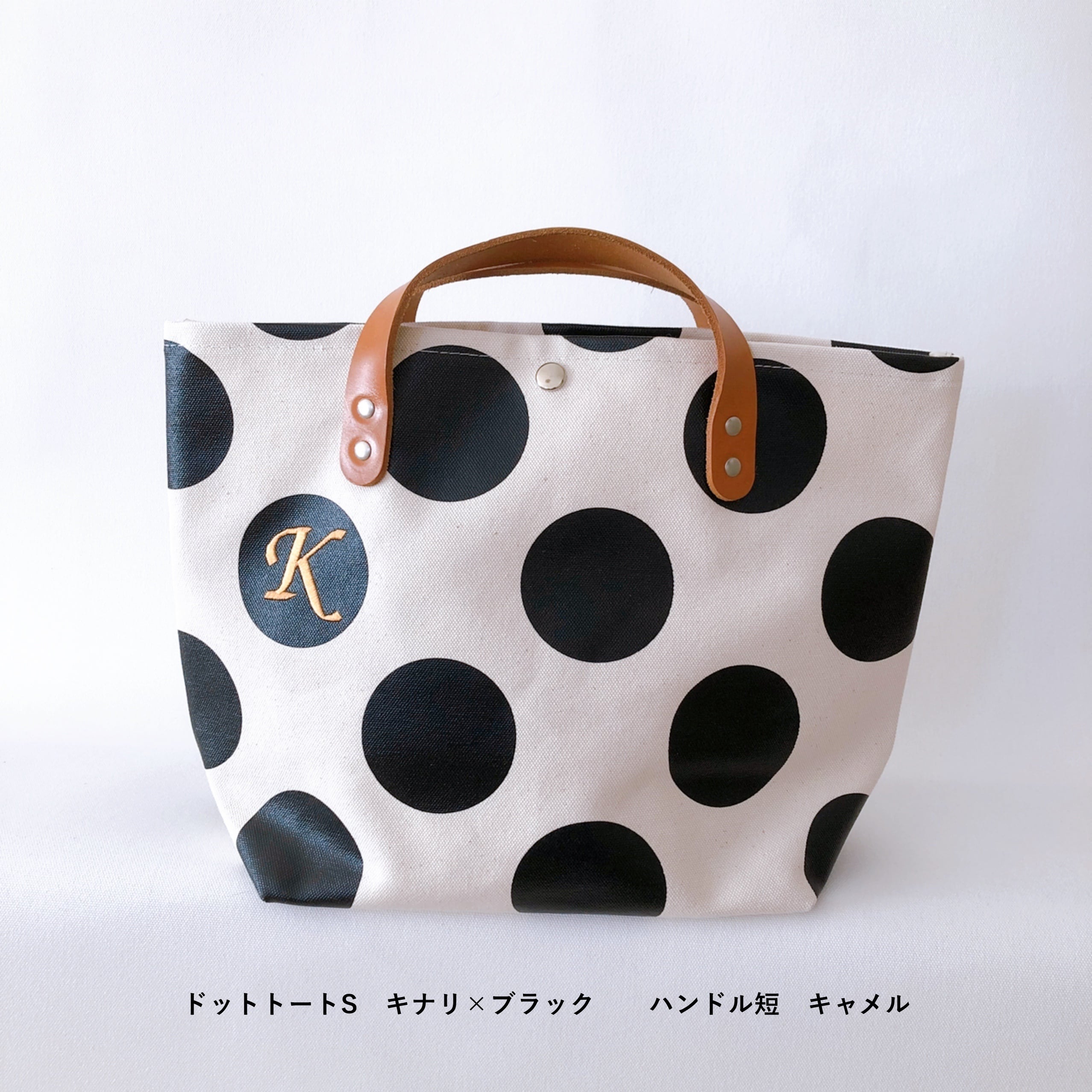 全3色】ドットトート Sサイズ 本体 | CUSTOM BAG Milih