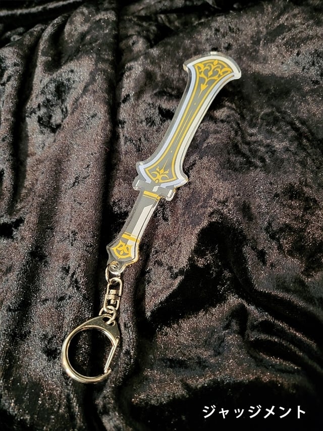 アトリビュートナイトキーホルダー | オンライン武器屋｜タクミ