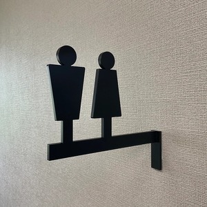 【お店サイン】　トイレ人型ピクトサイン　突き出しタイプ
