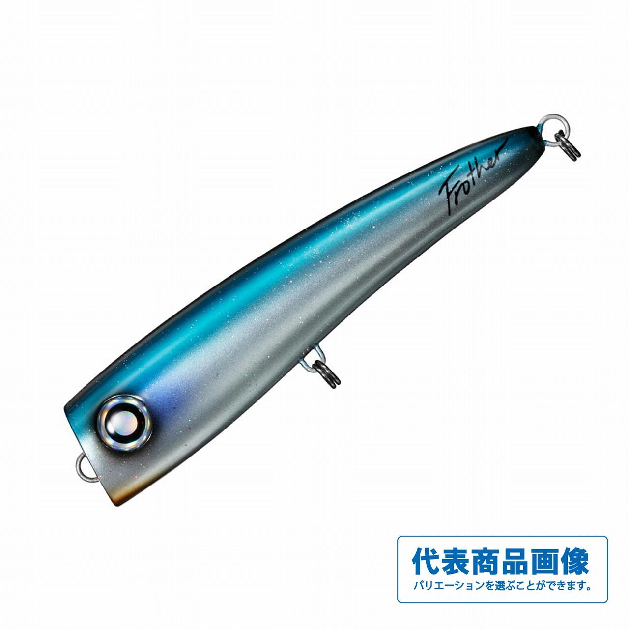 オフショアプラグ】 | 東海つり具 公式オンラインストア