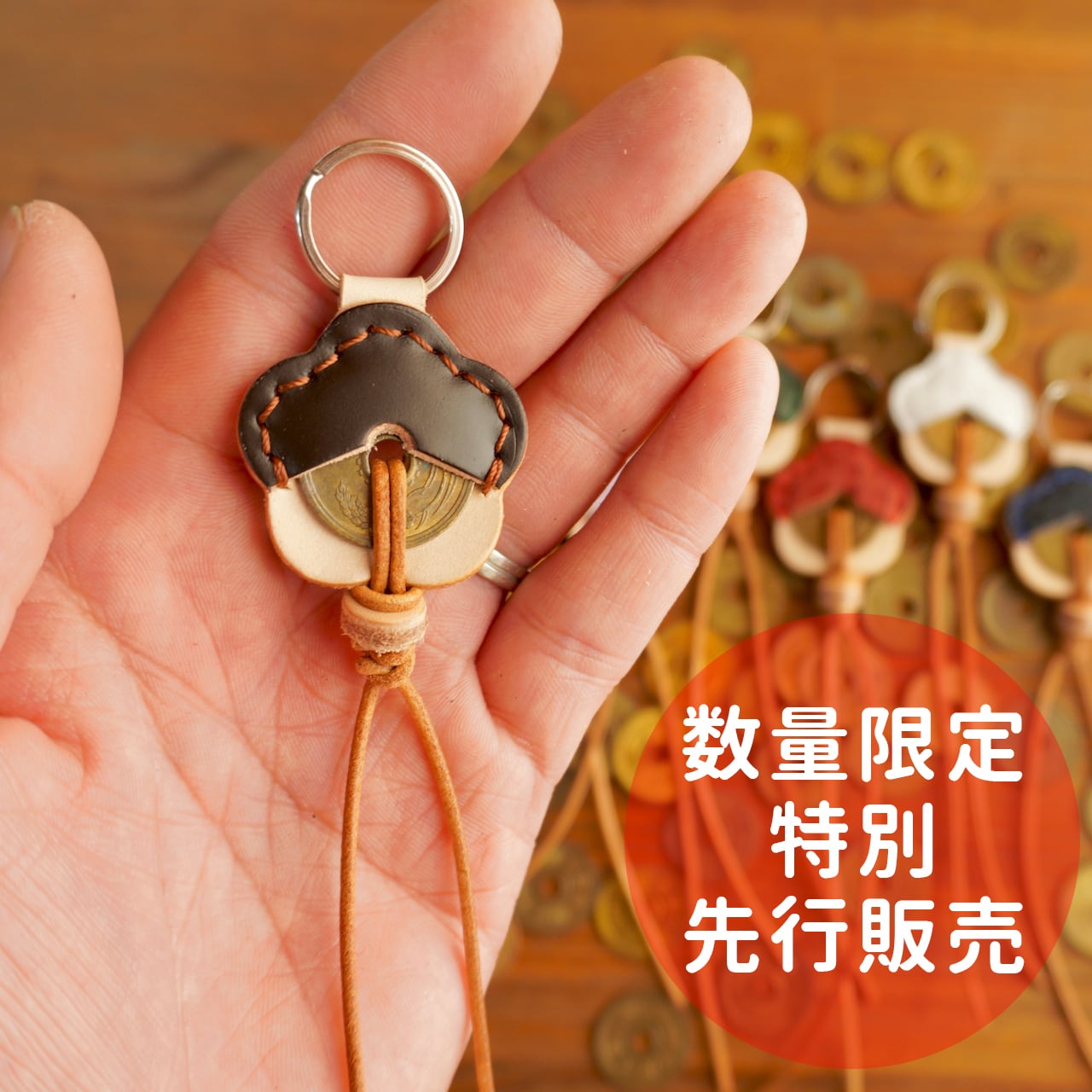 限定】泥染めレザーの端革 | 11-Works Factory～革のソムリエが営むお店～