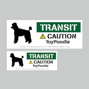 TRANSIT DOG Sticker [Toy Poodle]番犬ステッカー/トイプードル