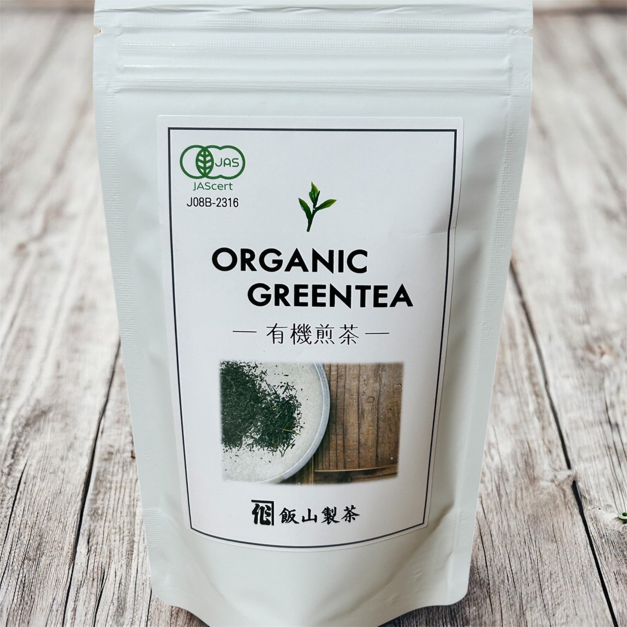 ORGANIC GREENTEA（有機煎茶） | 飯山製茶