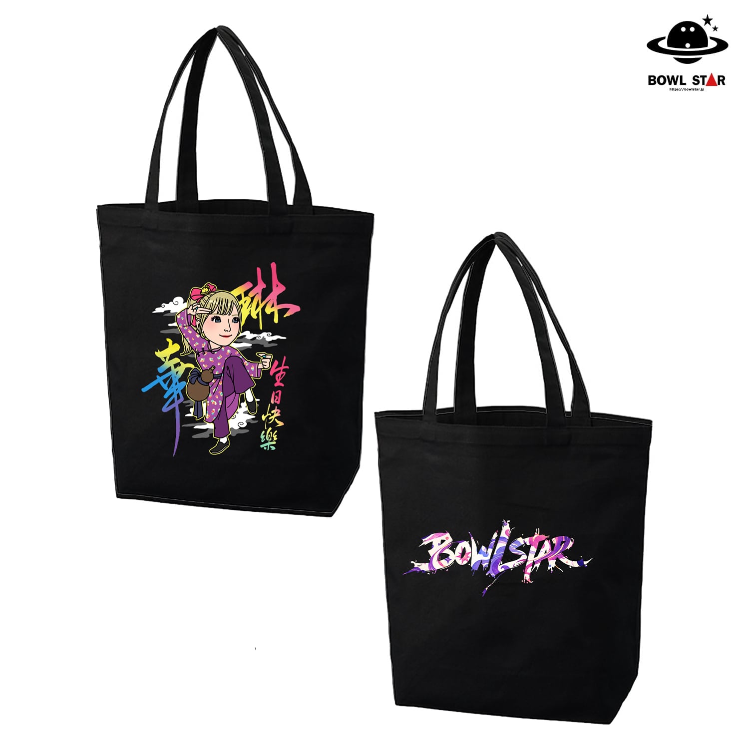 バッグ | BOWLSTARオンラインショップ