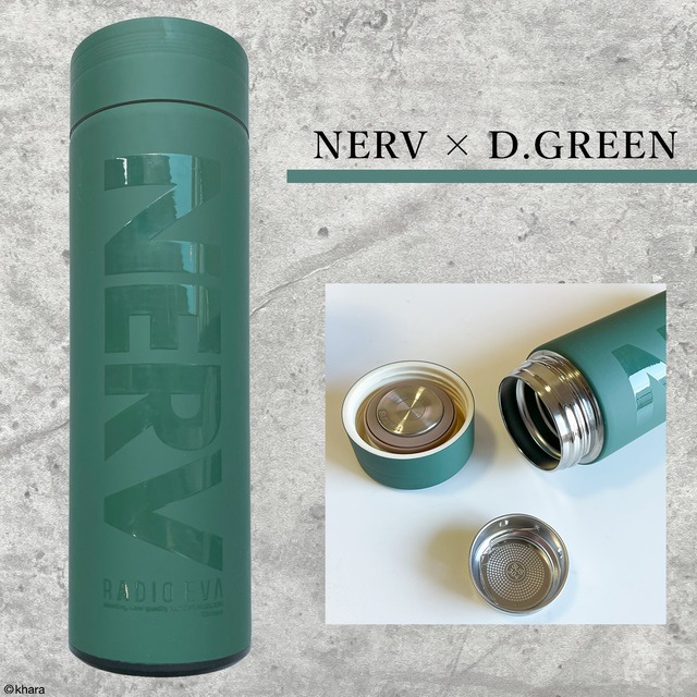 NERV Thermo Mug Bottle (DARK GREEN)