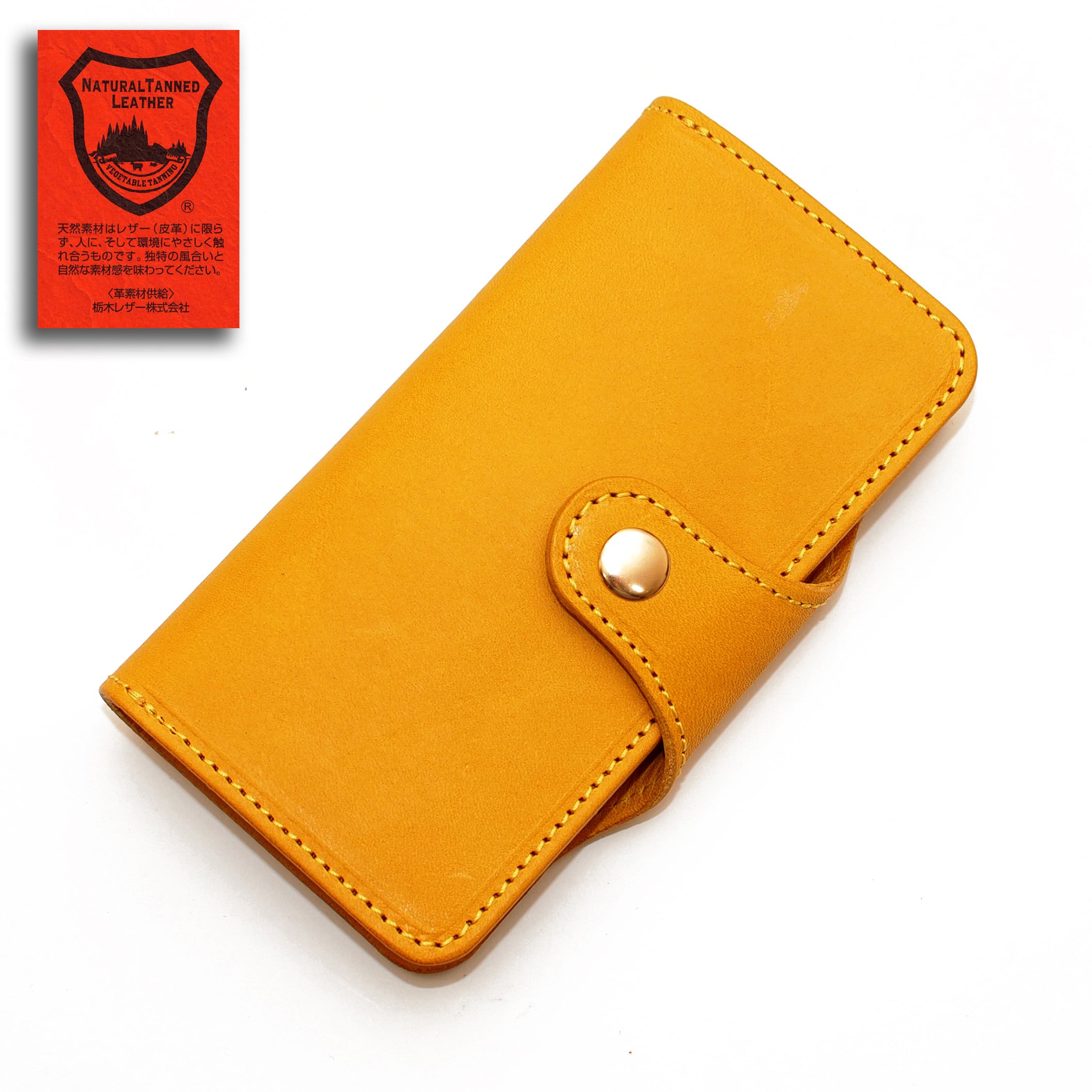 馬蹄舎プロフェッショナルレザー