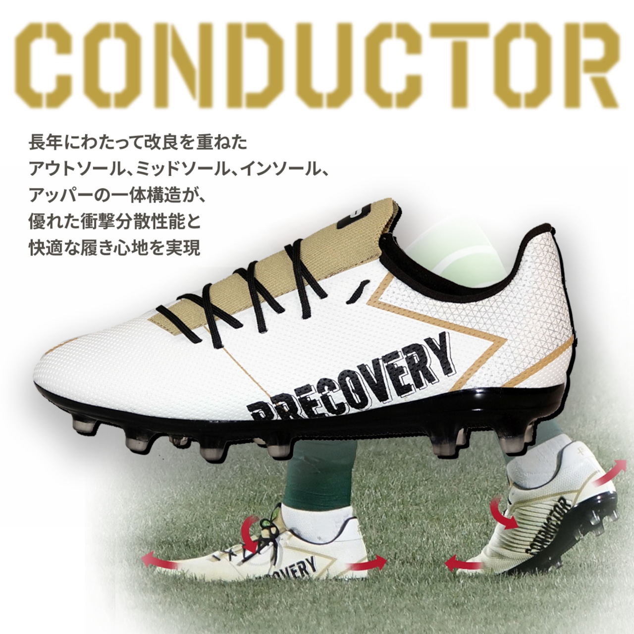 CONDUCTOR WHITE×GOLD