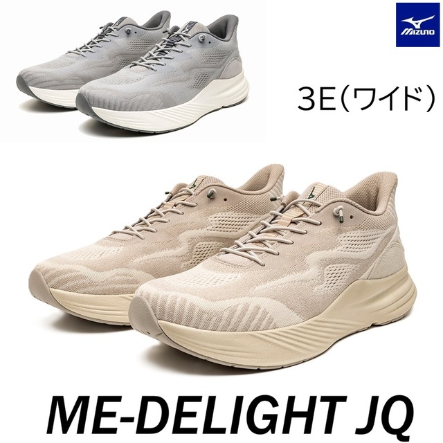 ミズノME-DELIGHT JQ[ユニセックス]B1GE2601 ウォーキングシューズ 3Eワイド