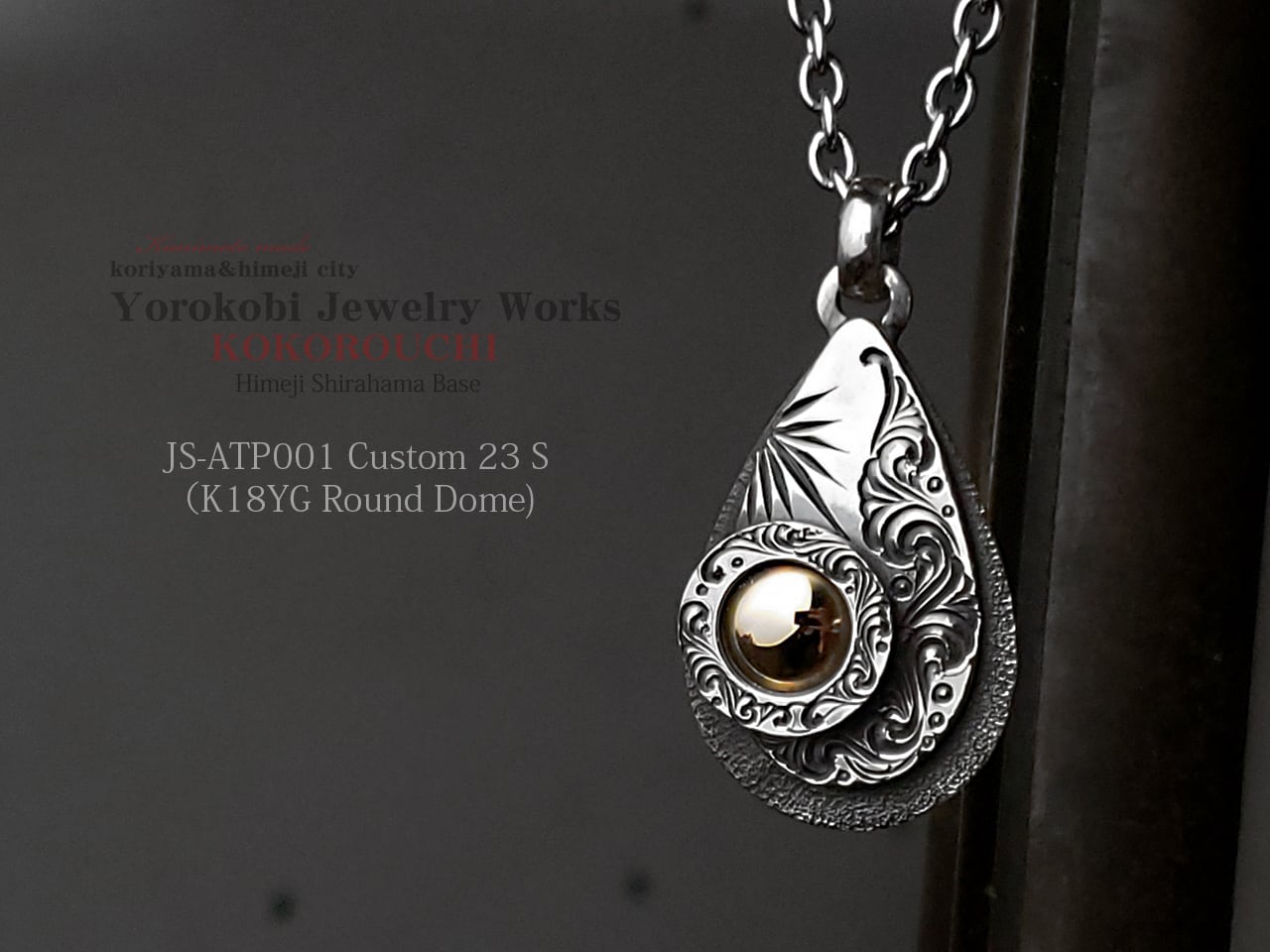 JS-ATP001 Custom 23 S(K18YG RoundDome )
