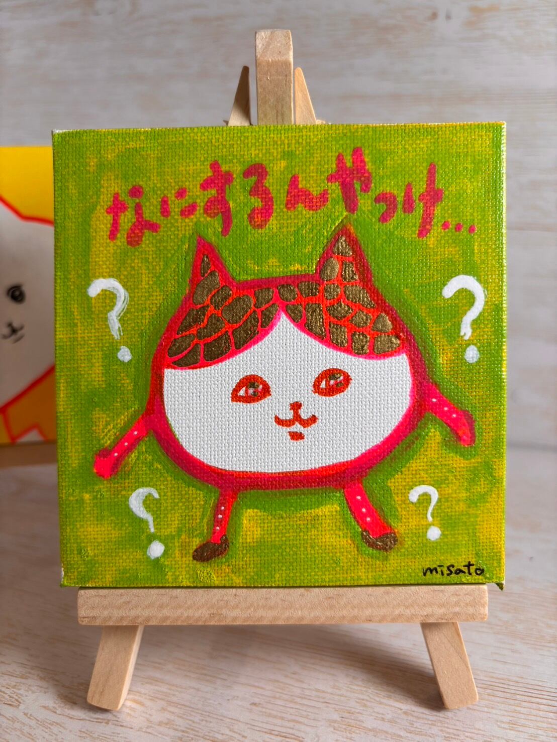 【なにするか忘れたねこ】misato直筆ミニキャンバスアート(1点のみ) なにするんやっけ・・・ねこ