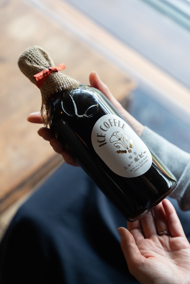 リキッドアイスコーヒー （1本からご注文できます）