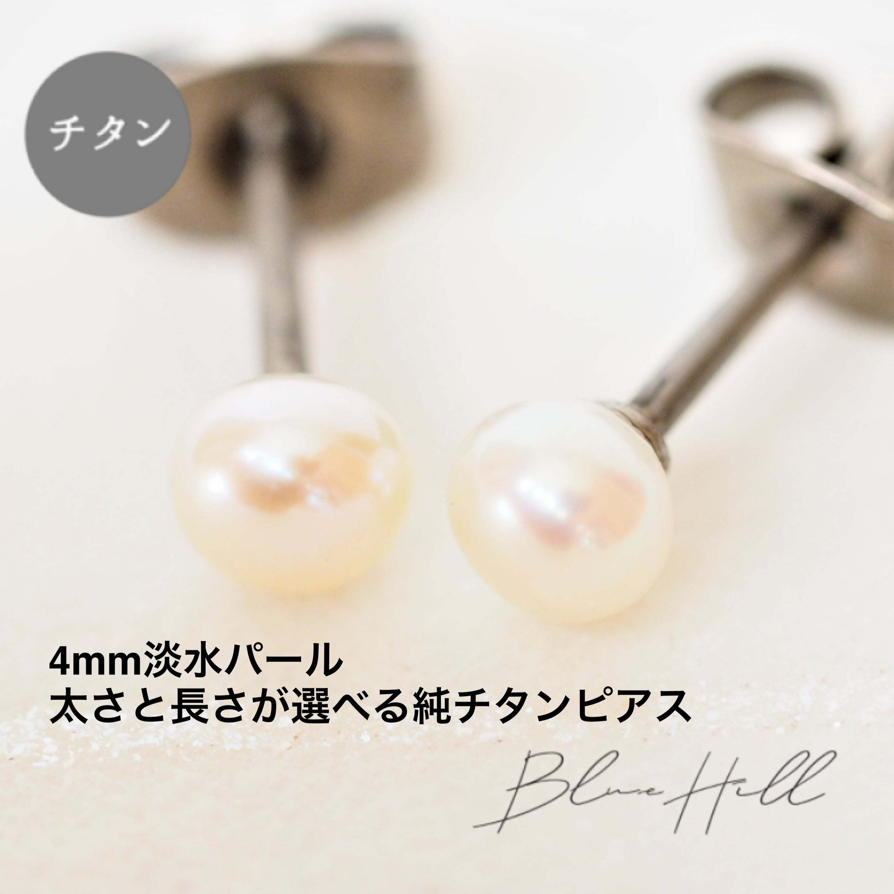 agete パール 片耳用ピアス K10オパールピアス｜ピアス｜アガット 公式