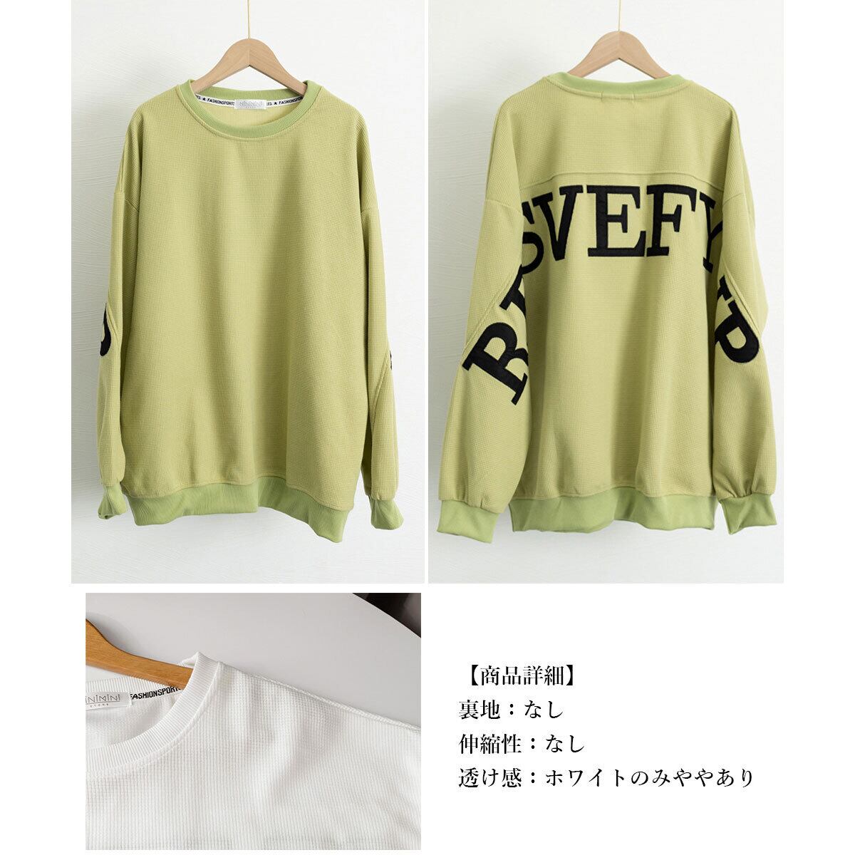 スウェット ロゴ トレーナー レディース 秋冬 韓国 ストリート 原宿系 ゆったり オーバーサイズ カジュアル 大人 ロンT おしゃれ 大人可愛い 大人女子