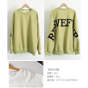 スウェット ロゴ トレーナー レディース 秋冬 韓国 ストリート 原宿系 ゆったり オーバーサイズ カジュアル 大人 ロンT おしゃれ 大人可愛い 大人女子