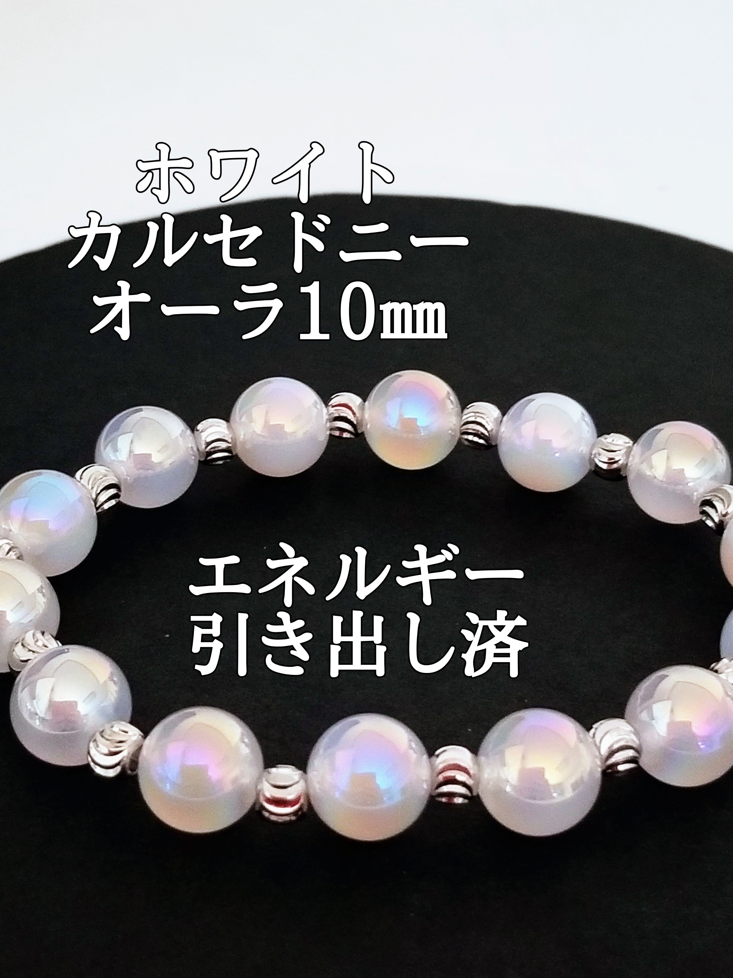 ミルキークォーツ(乳白水晶)パワーストーンブレスレット【完全天然石