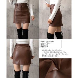 ミニスカート PUレザー ハイウエスト レディース 春秋冬 韓国 スカート おしゃれ きれいめ 大人 カジュアル シンプル タイト 美脚 細見え 大人可愛い 大人女子