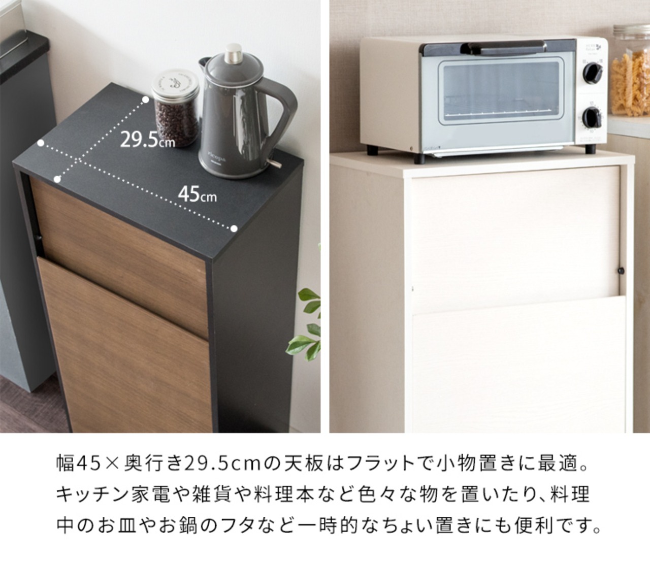 キャスター付き ゴミ箱 45L ごみ箱 ダストボックス