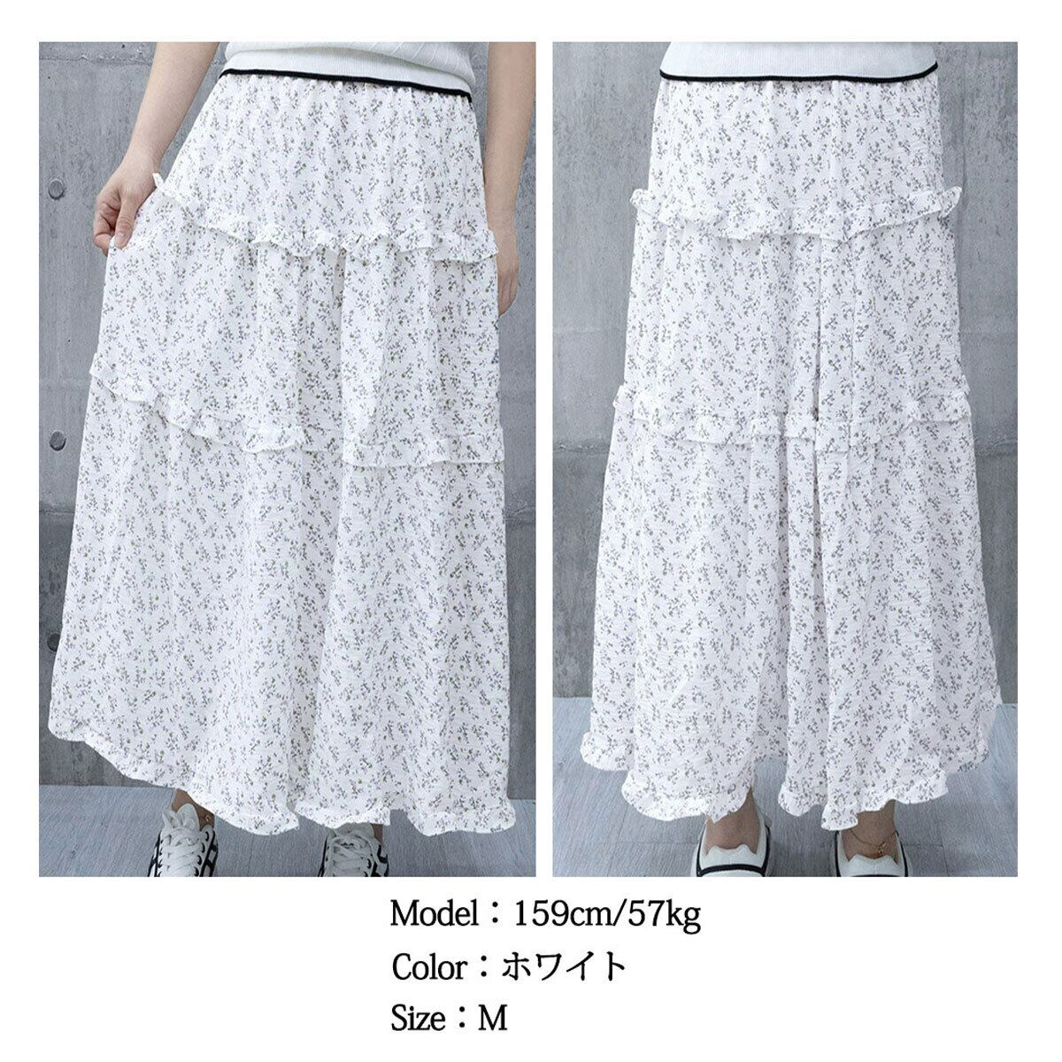 ロングスカート ティアード レディース おしゃれ 春夏 韓国 小花柄 ティアードスカート 大人 きれいめ かわいい フェミニン ゆったり 体型カバー フリルティアード ハイウエスト Aライン 大人可愛い 大人女子