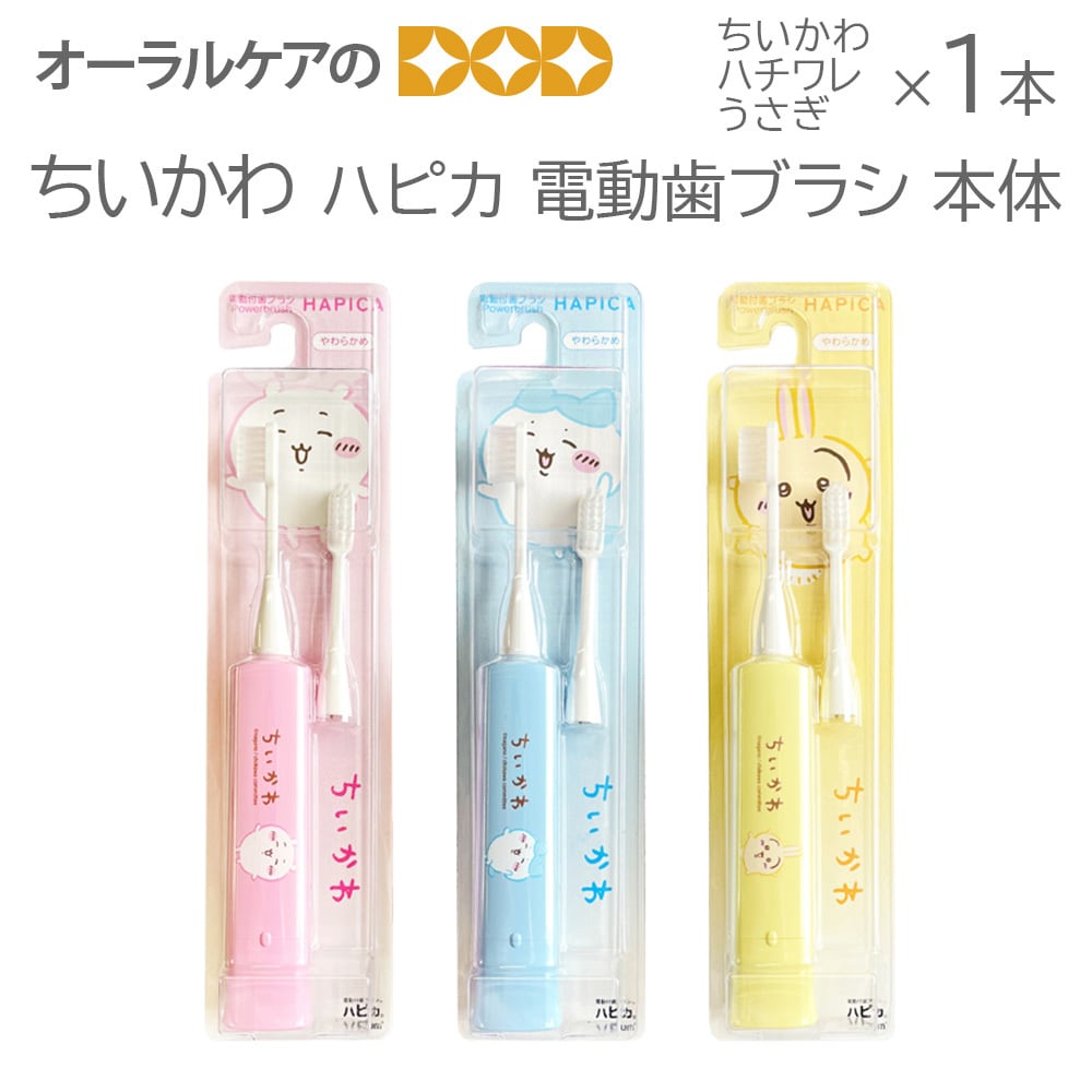 ホワイトエッセンス クリスタ 電動歯ブラシ本体 楽天市場】＼15