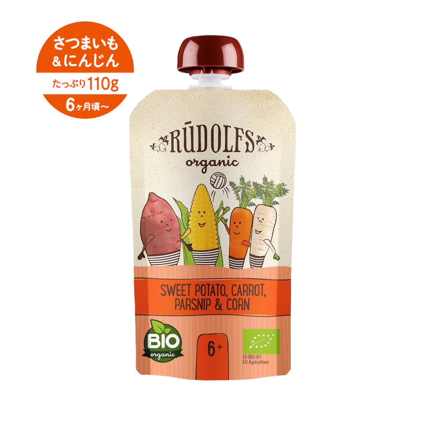 ベビースムージー 有機野菜ブレンドさつまいも&にんじん