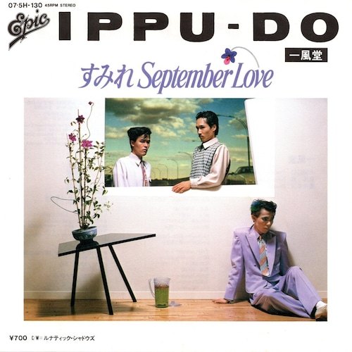 【7EP】一風堂 – すみれ September Love