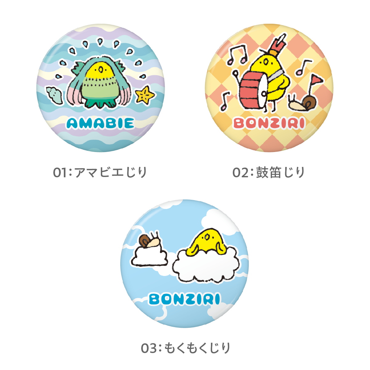 缶バッジ 丸型（38mm）