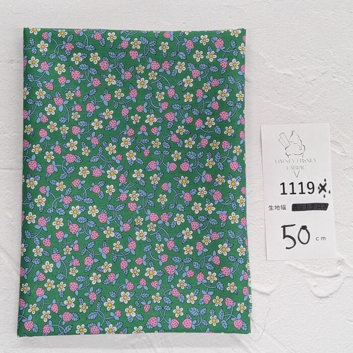 《1119》◆輸入 リバティ LIBERTY タナローン カットクロス ハギレ