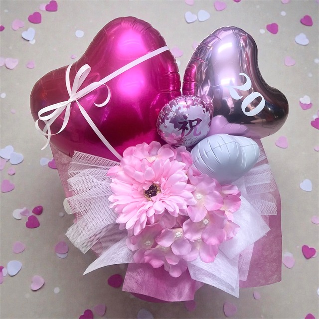 【成人祝い】選べるカラー＆名入れ 20歳のお祝いバルーンブーケ