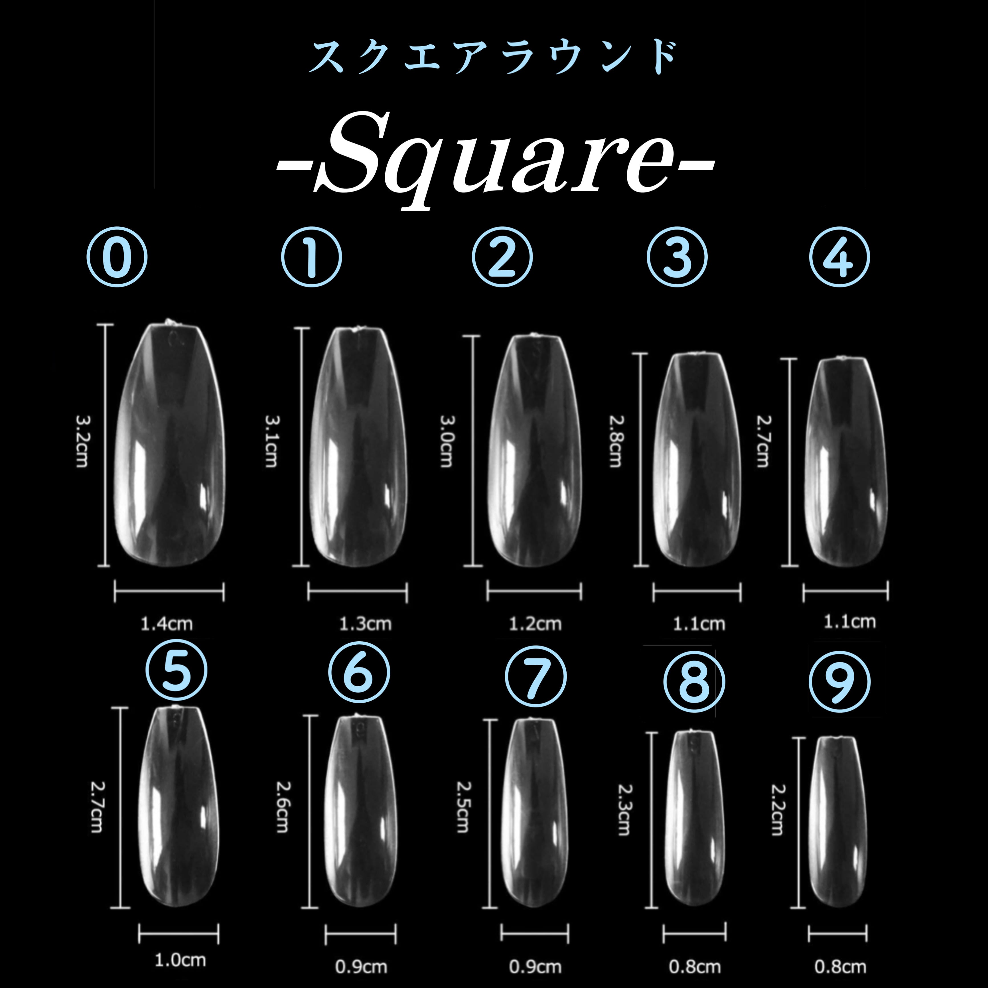 ネイルチップサイズ表の見方を解説！ぴったりな大きさを見つけよう  