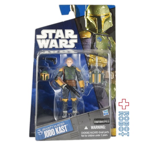 スター・ウォーズ バウンティハンター ジョドー・カスト アクションフィギュア 国内版 MOC