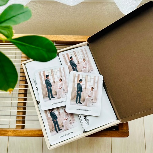 【個包装】オリジナルパッケージ【ドリップバック8P】