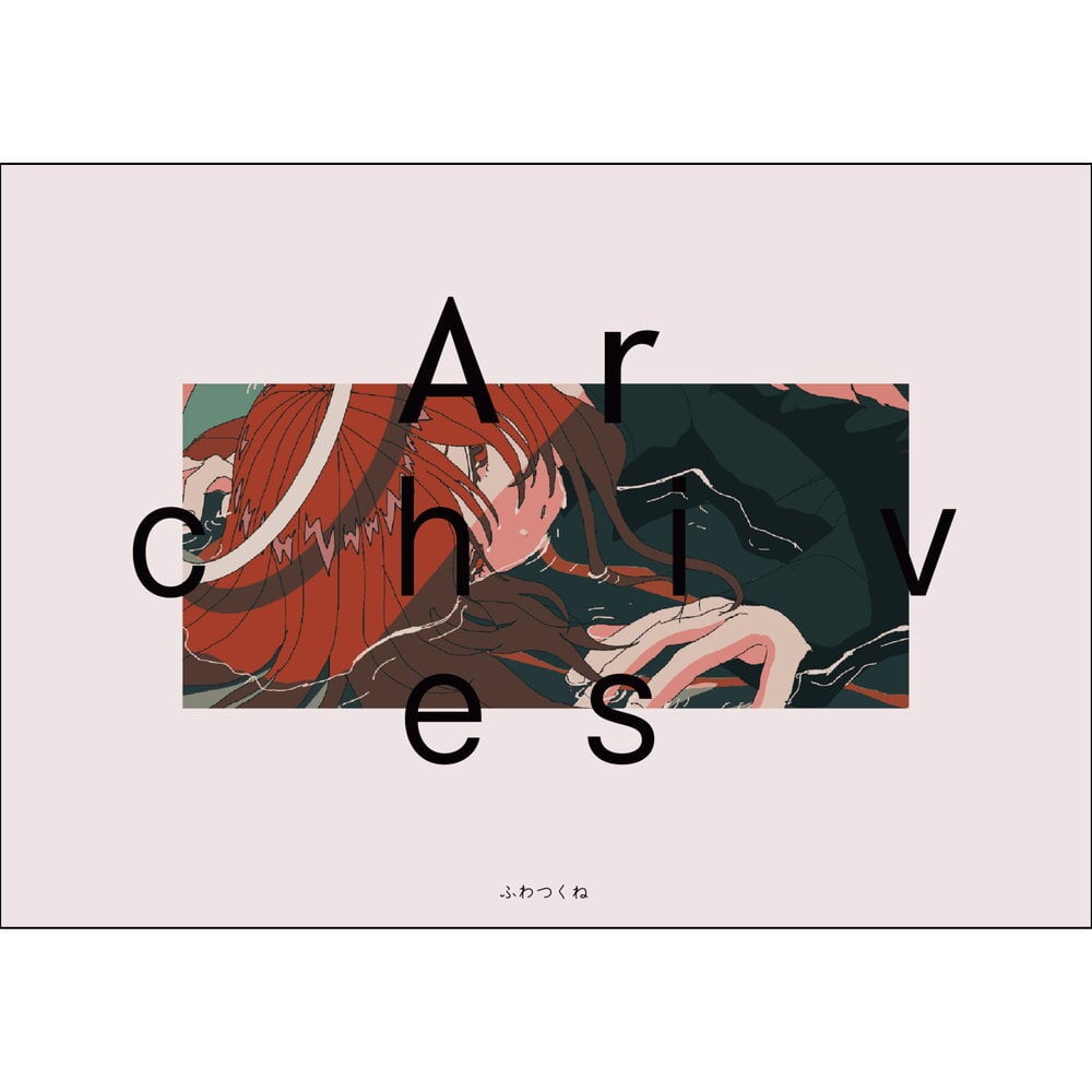 夏の旅画巻 風景 | Arquet