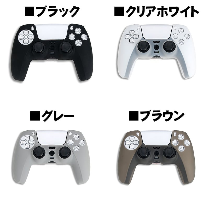 GeeRic PS5 コントローラー カバー PS5用 ケース シリコン