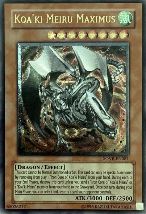 【Cランク】コアキメイル・マキシマム(英語版レリーフ)