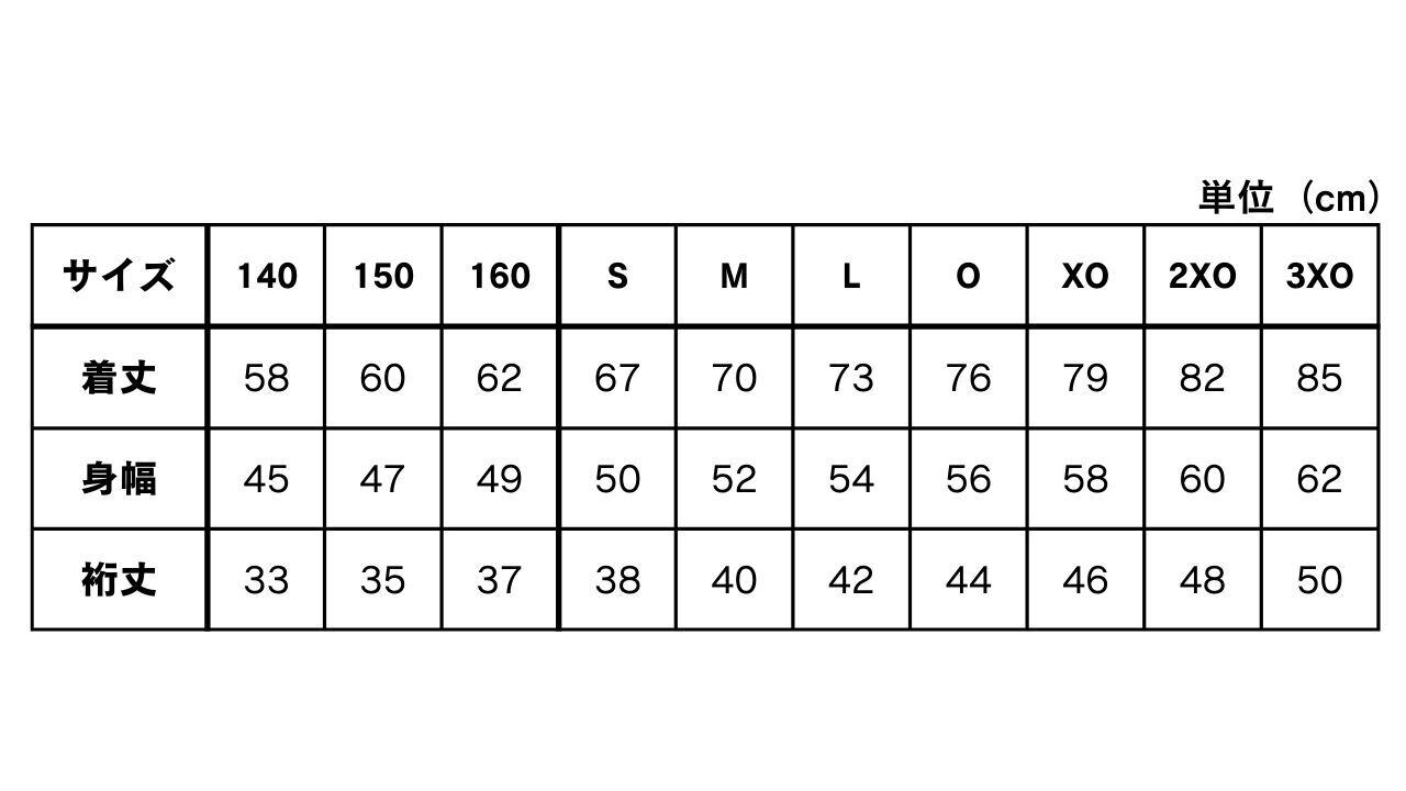 2025 オーセンティックユニフォーム FP 1st【受注生産】 | Y.S.C.C.
